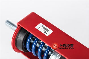 空調箱吊架系統中ZTY 150 C彈簧減震器與空氣彈簧熱壓平板機的應用分析